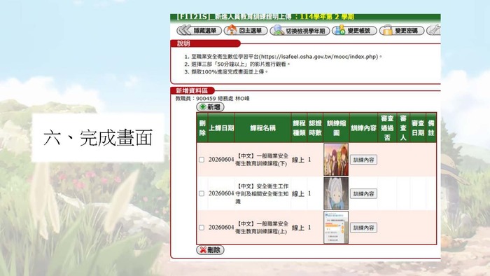 7圖片
